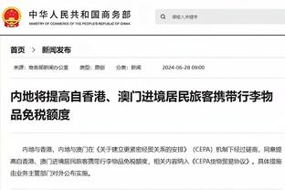 开云app官网入口手机版下载截图4